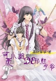 为了让VR世界动起来,迪士尼造出一款“魔法滑板”
