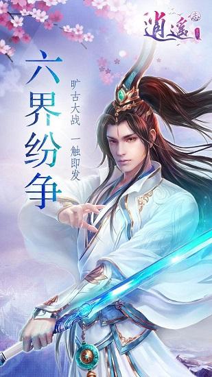 矮人国之战3