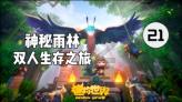 不小心将车开到ETC通道，直接倒车算违章吗？